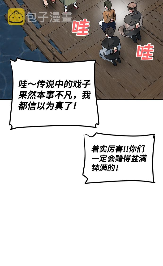 [第28话] 海盗44