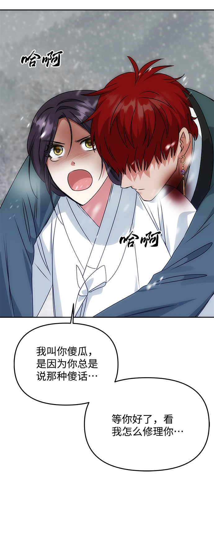 [第64话] 遥远的路50