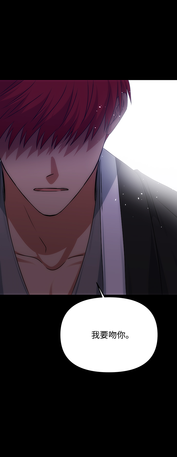 [第56话] 嘉离（1）85