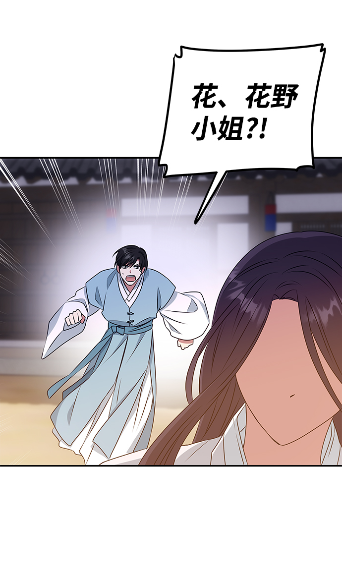[第11话] 战场（1）76