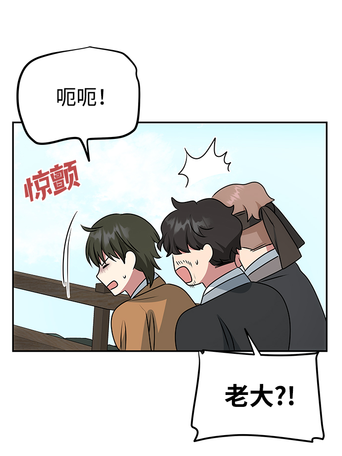 [第28话] 海盗58