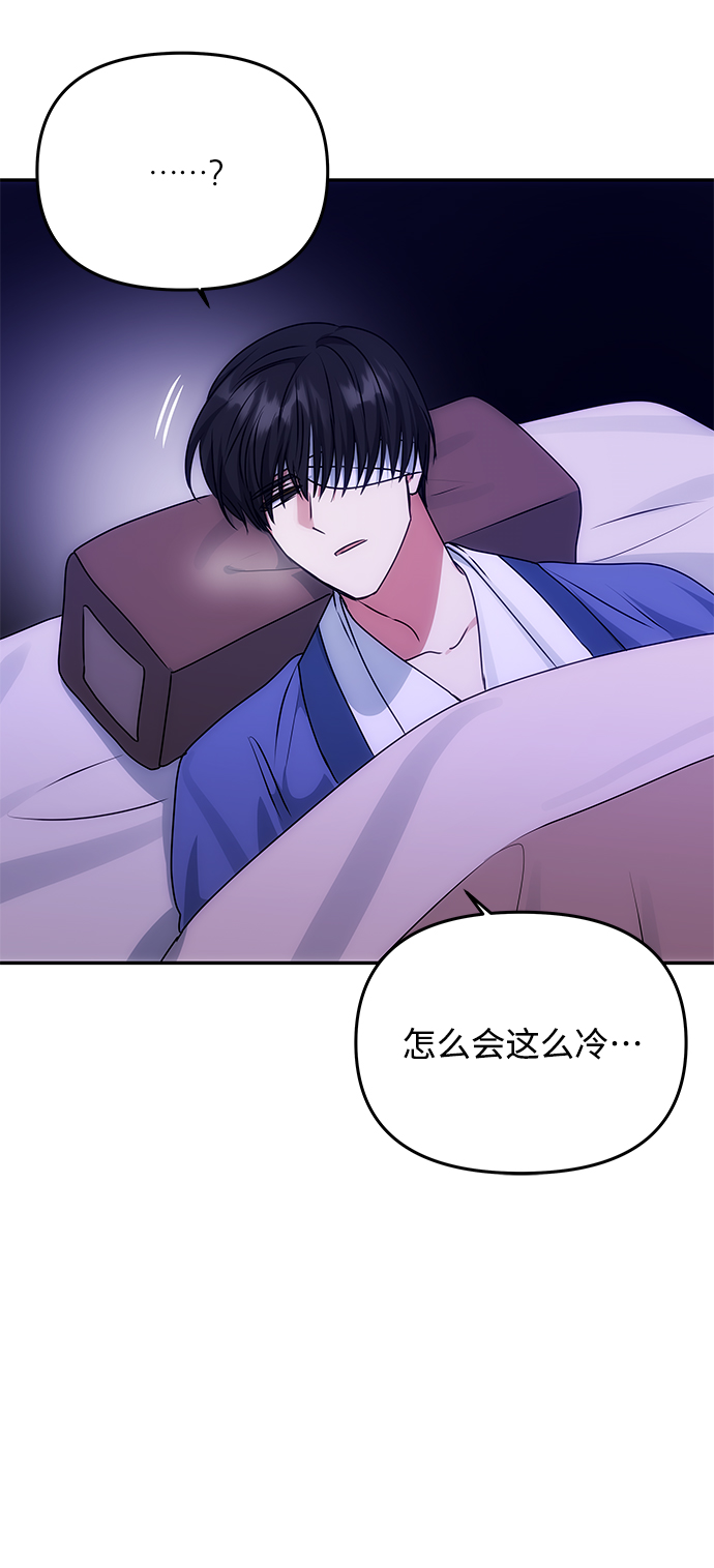[第68话] 混乱111