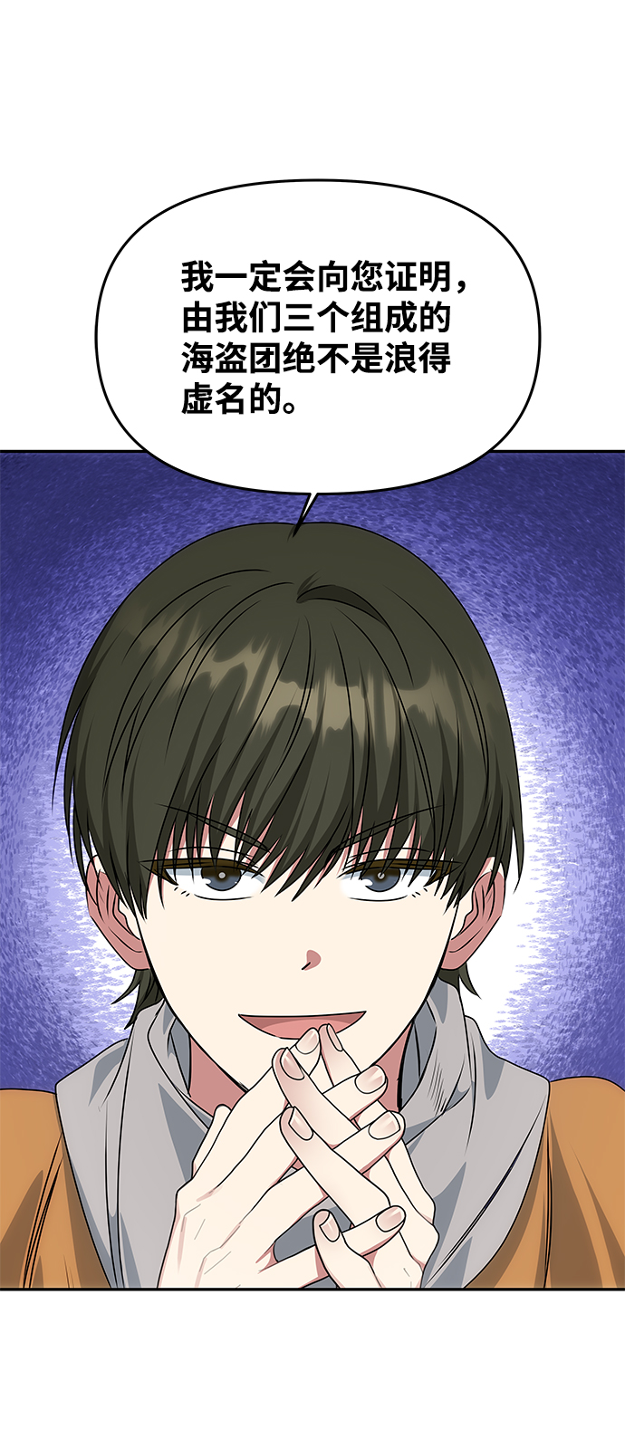 [第67话] 营救13
