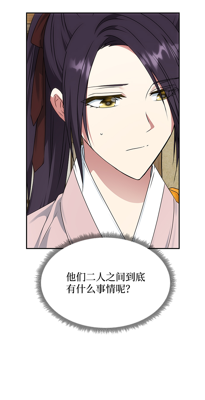 [第46话] 宴会准备58