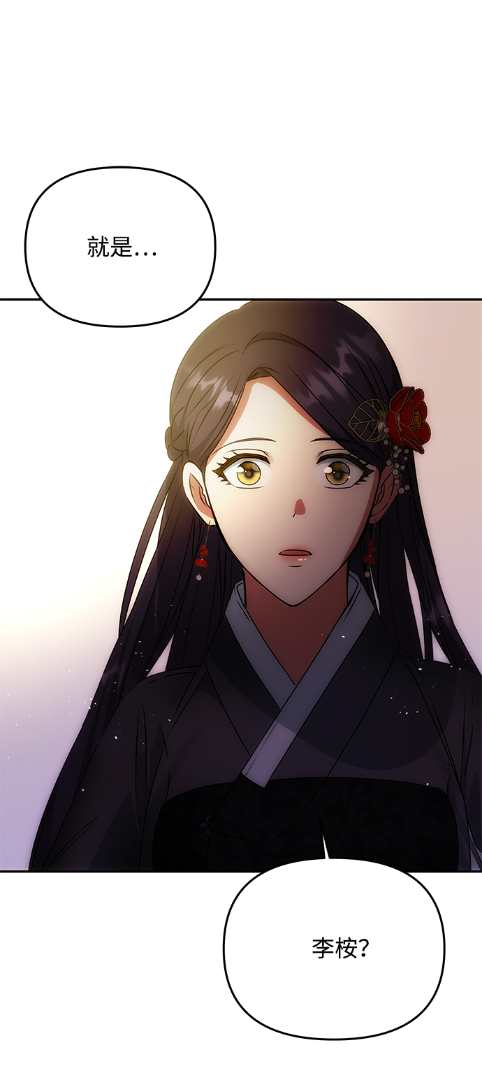 [第48话] 剑舞5