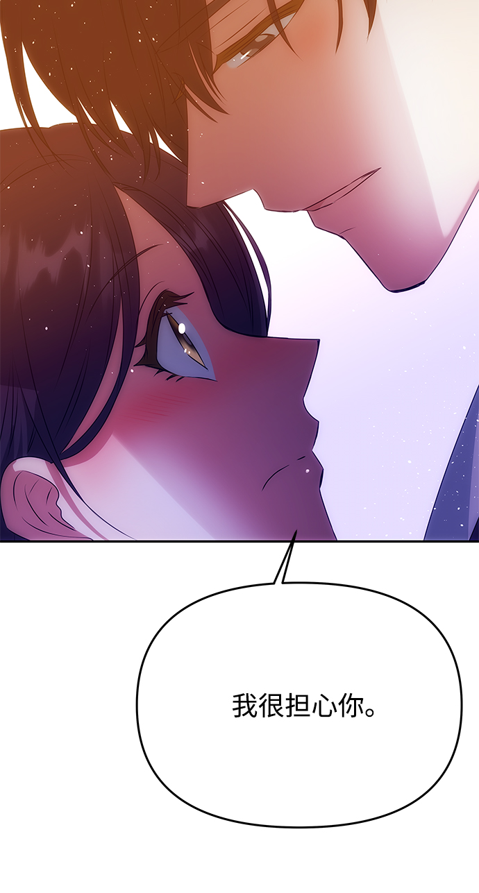 [第53话] 觉悟55