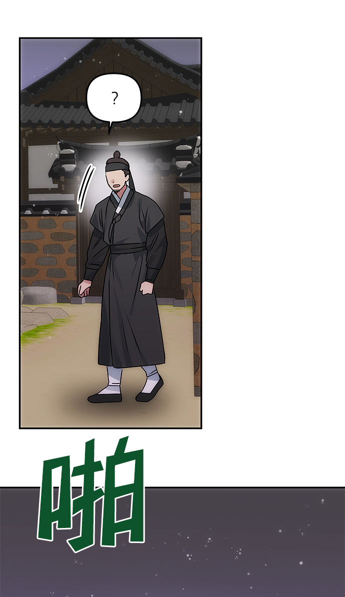 [第63话] 暴走2