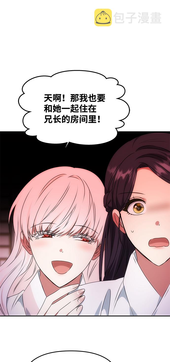 [第49话] 朴奂的房间95