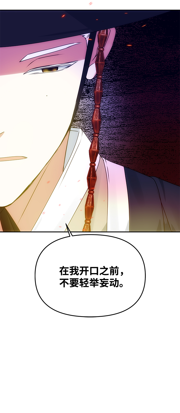 [第61话] 最糟糕的误会35