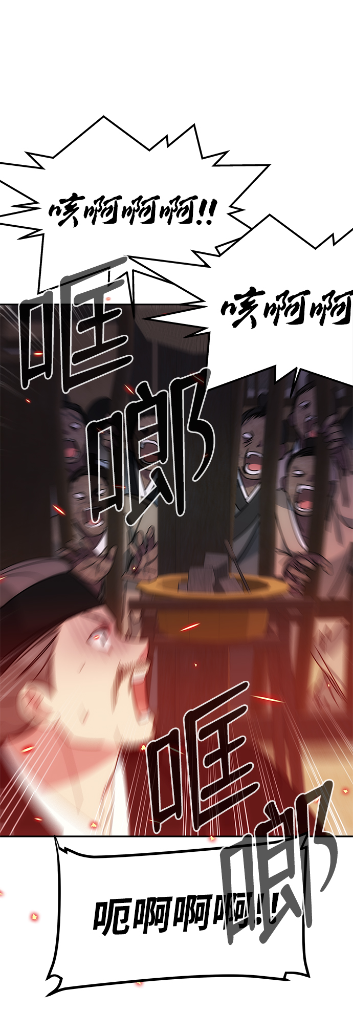 [第16话] 火68