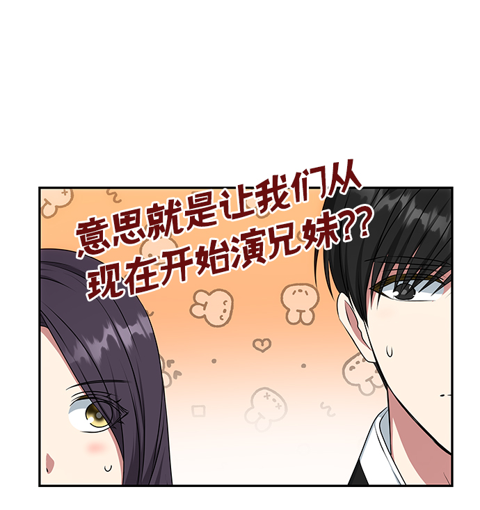 [第27话] 水路4