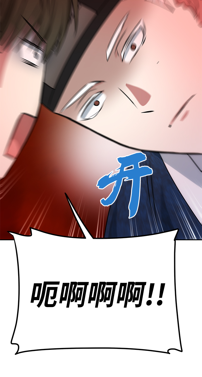 [第67话] 营救40