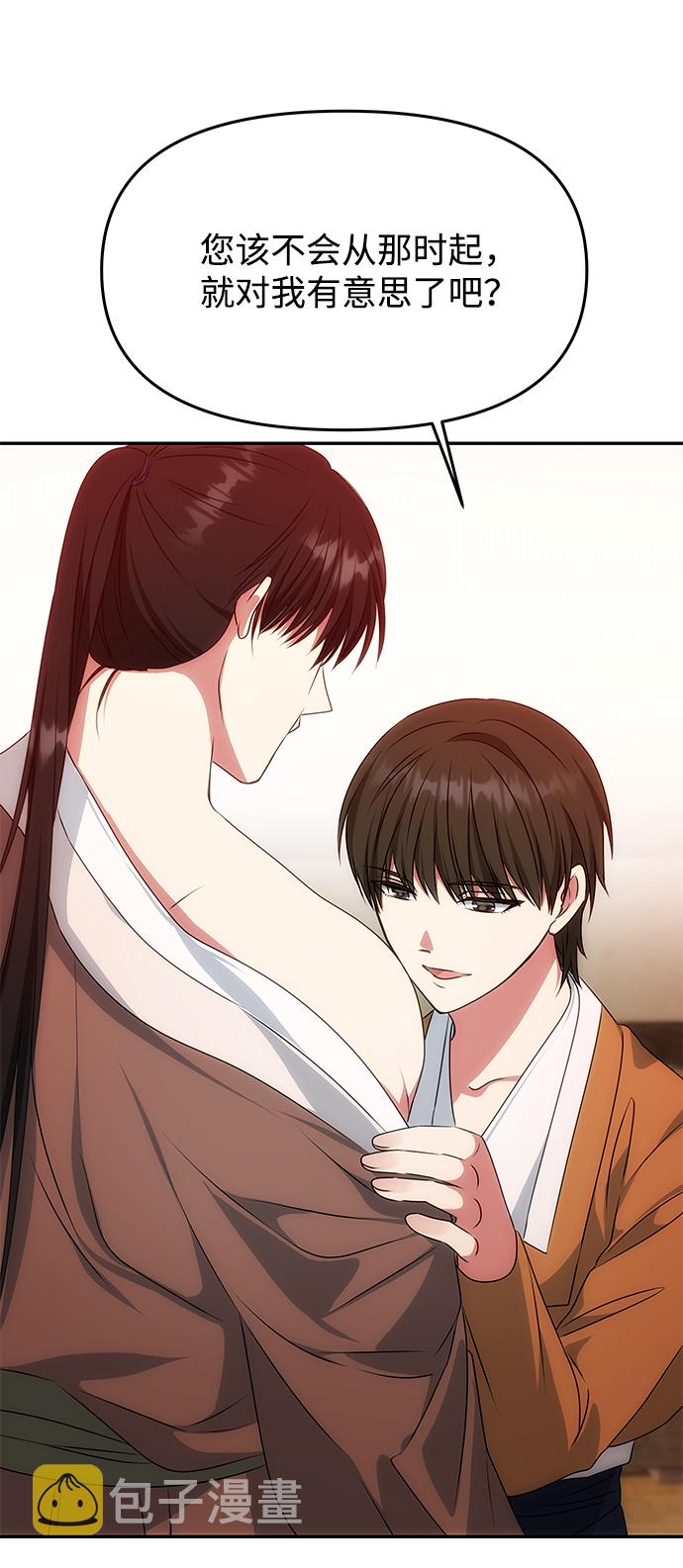 [第31话] 李桉的演技3