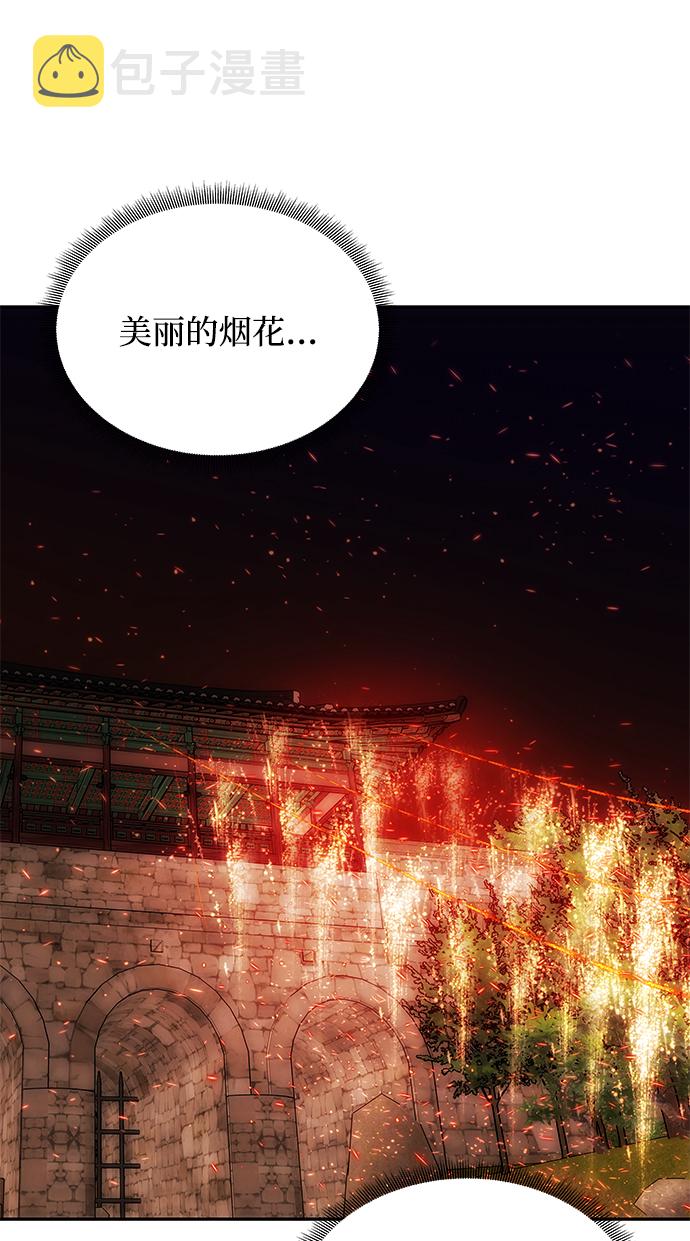 [第48话] 剑舞13