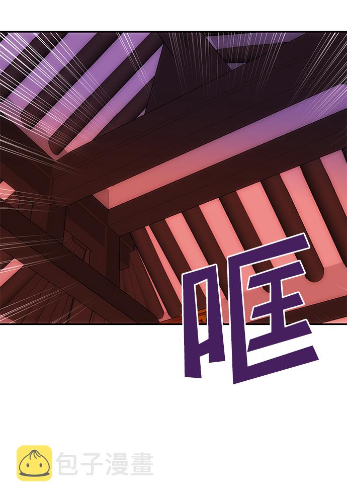 [第71话] 溢出28
