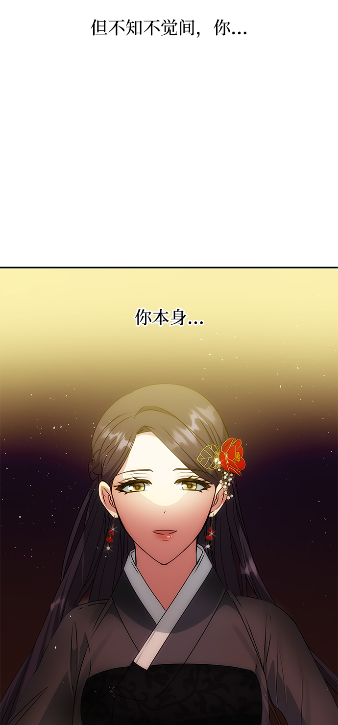 [第47话] 宴会当日64
