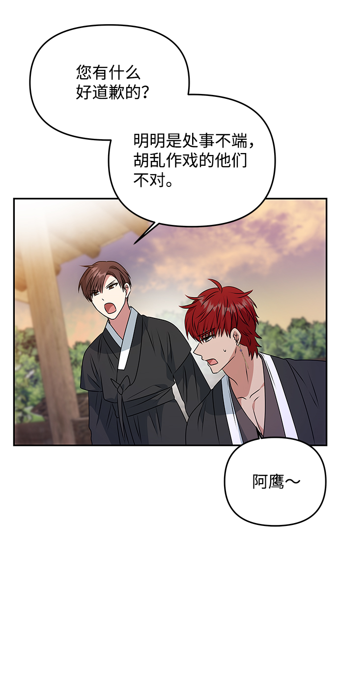 [第25话] 打赌41