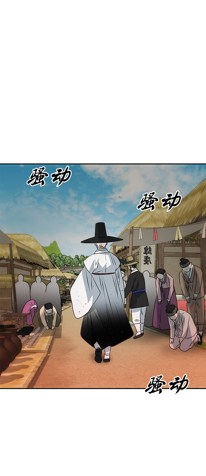 [第38话] 朴奂52
