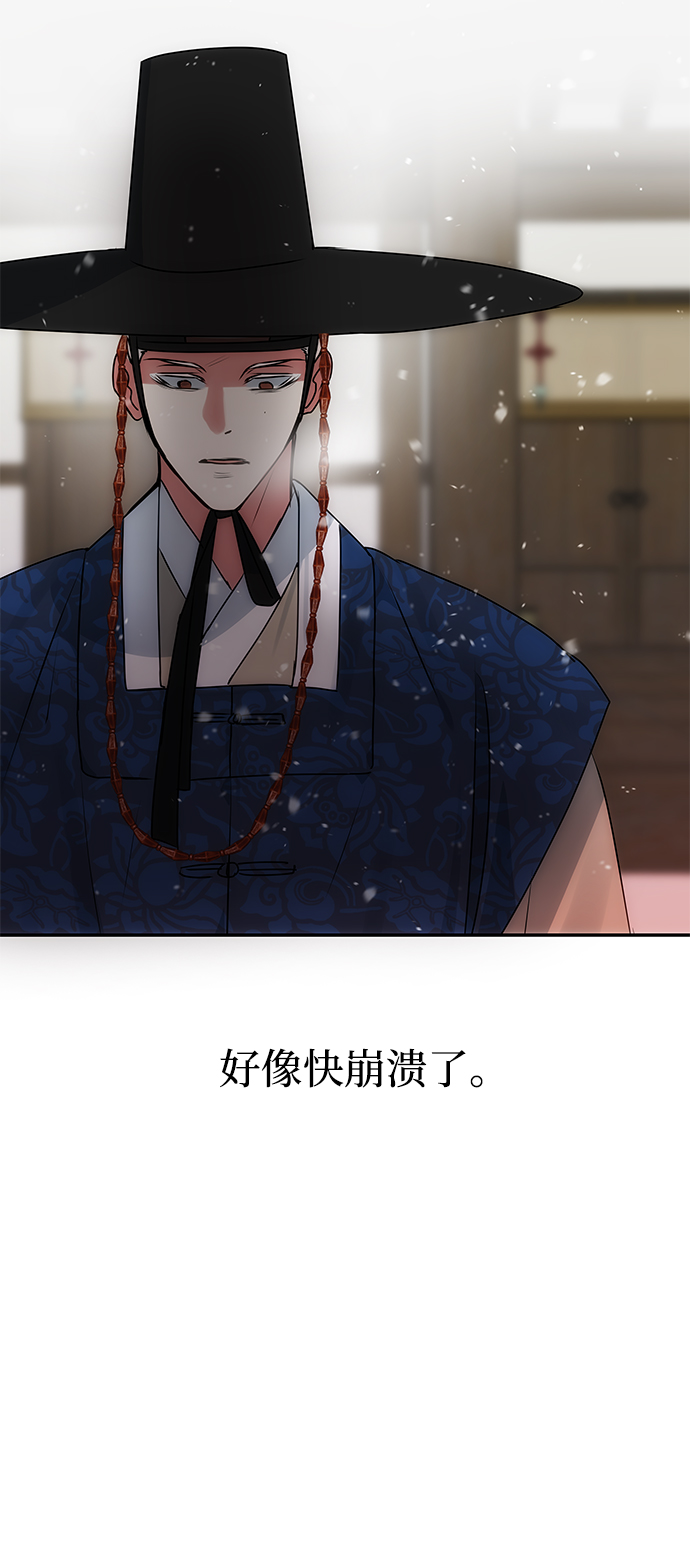 [第63话] 暴走50