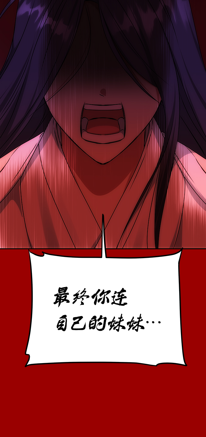 [第71话] 溢出36