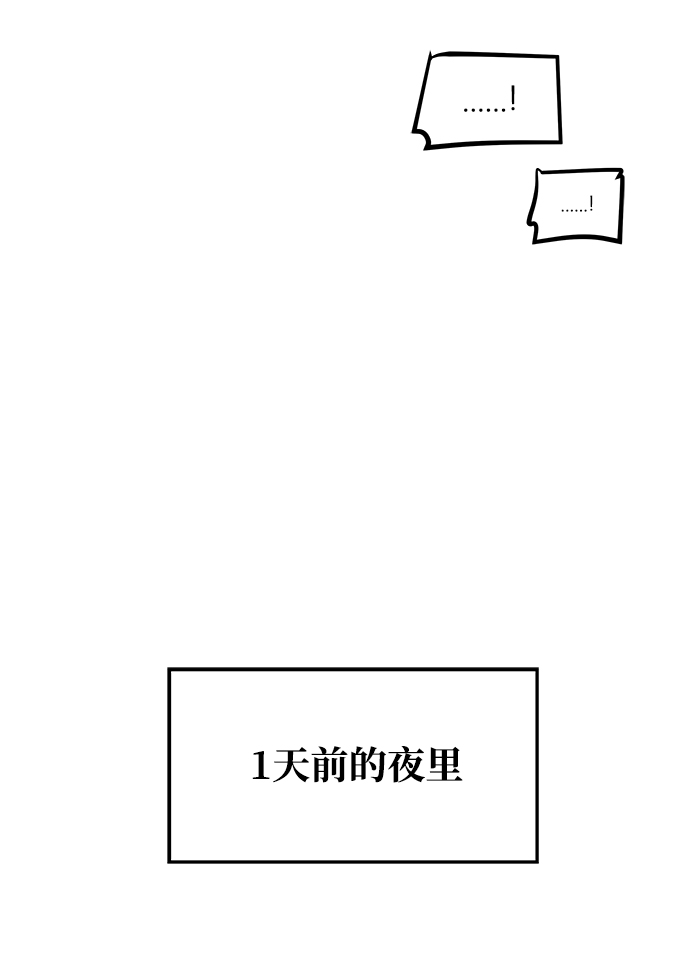 [第16话] 火27