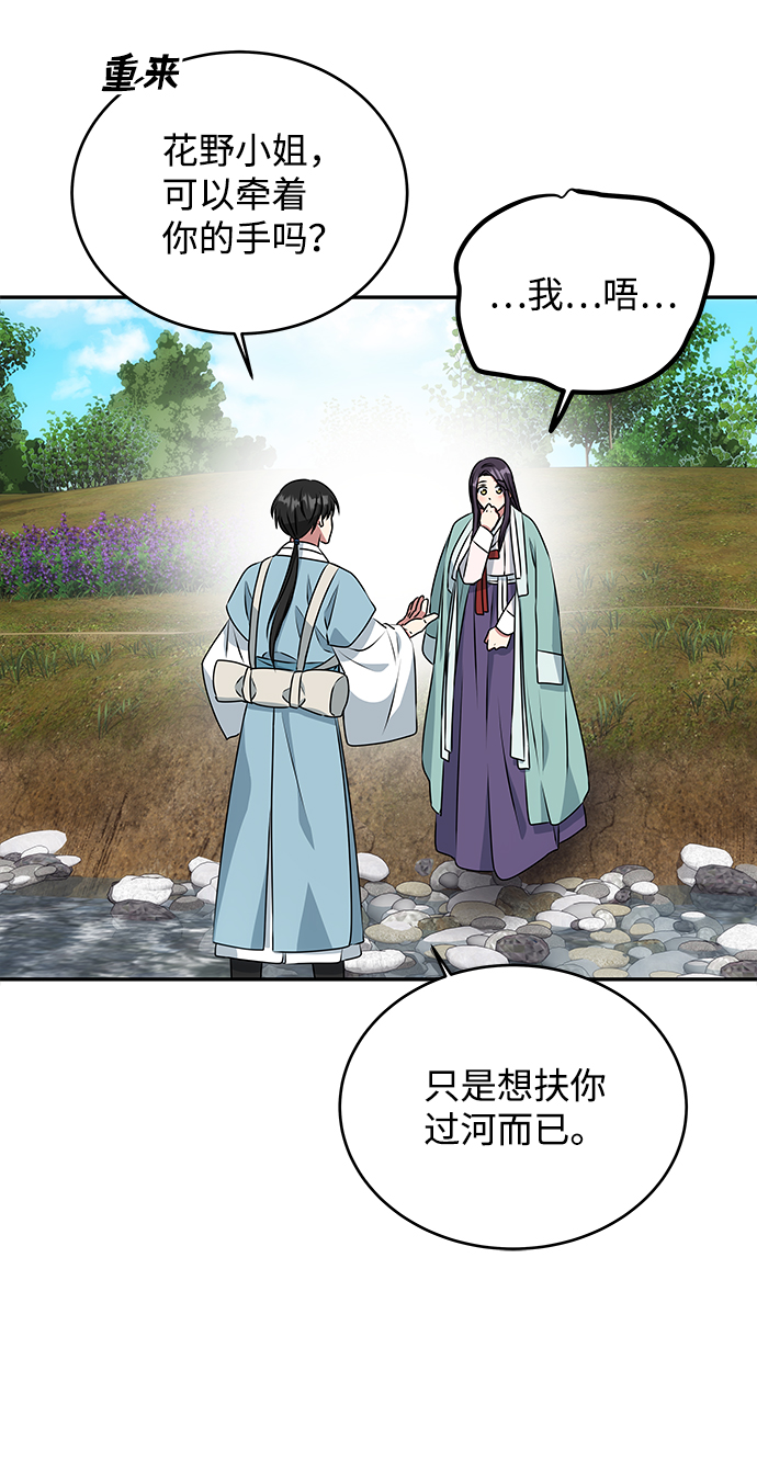 [第10话] 演技练习25