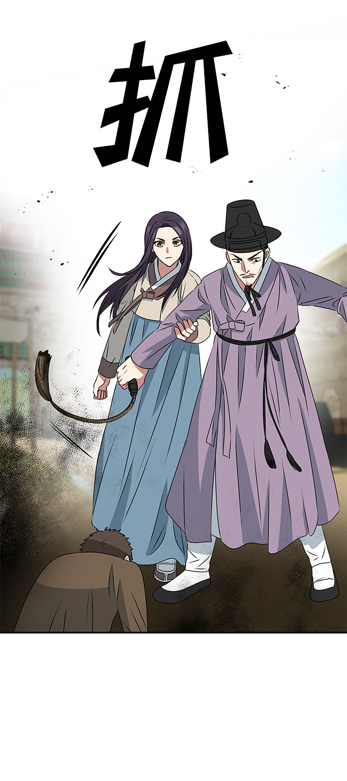 [第3话] 电视剧《花野》65