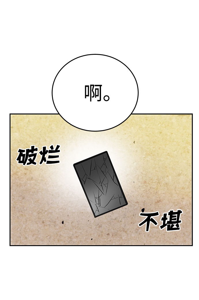 [第4话] 开始演戏53