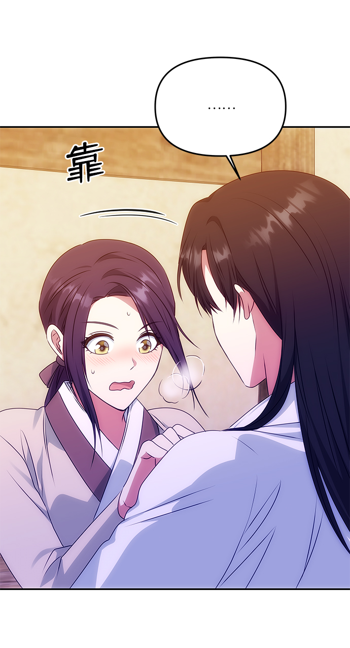 [第34话] 演吻戏43