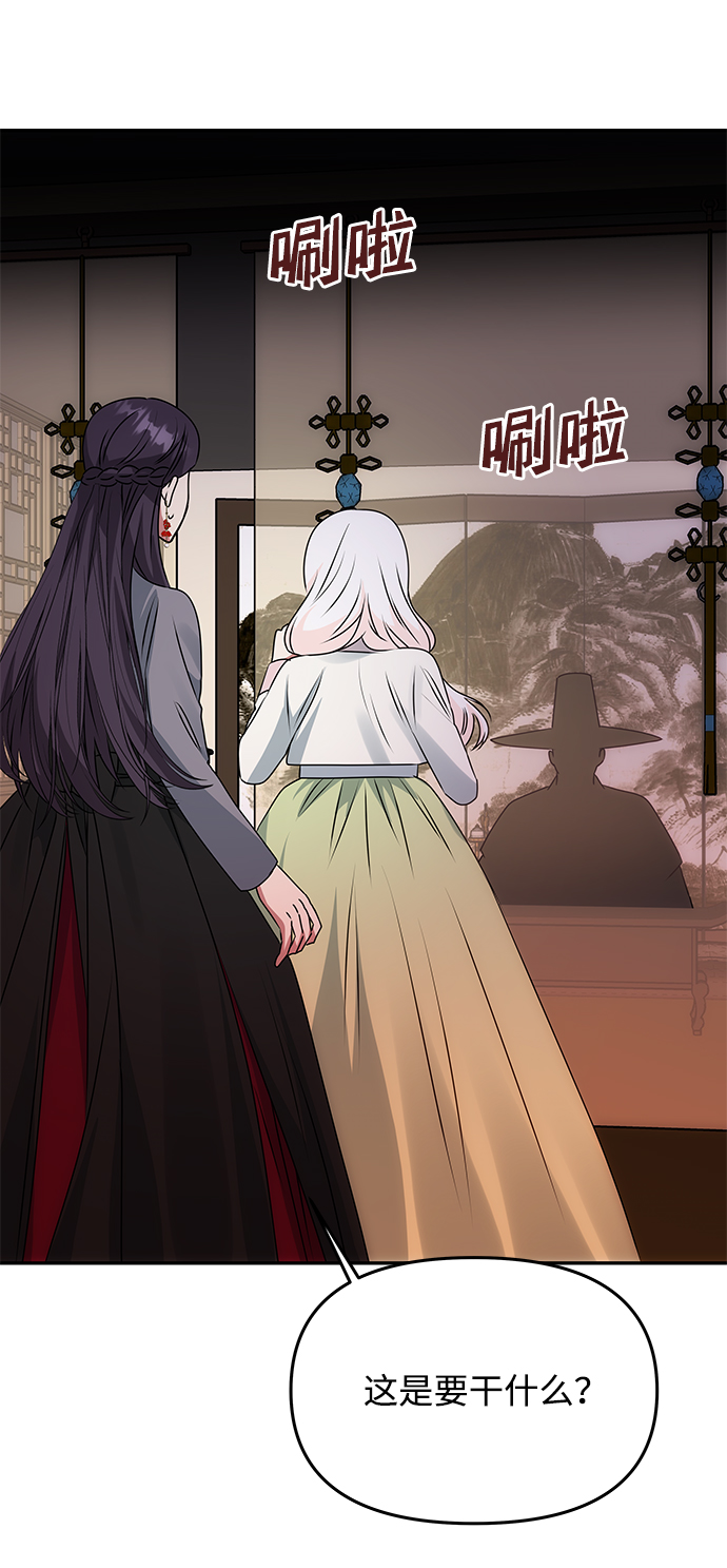 [第49话] 朴奂的房间72