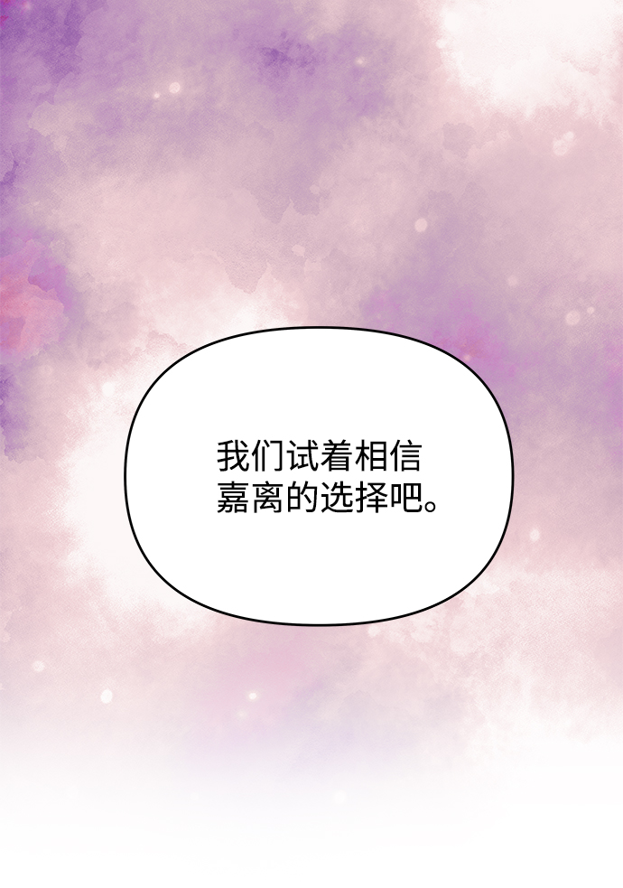 [第72话] 花野45