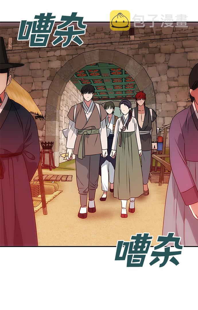 [第29话] 兵分两路6