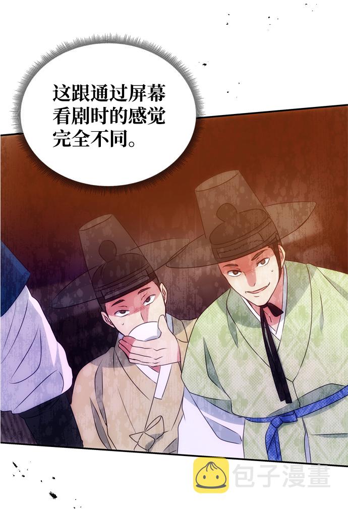 [第11话] 战场（1）69