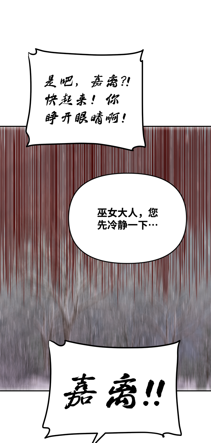 [第66话] 他的心愿14
