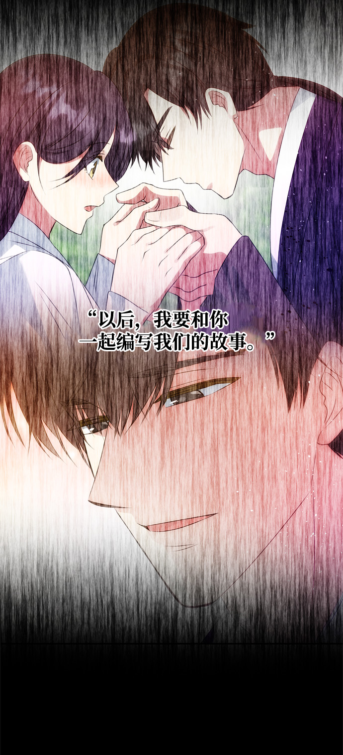 [第68话] 混乱53