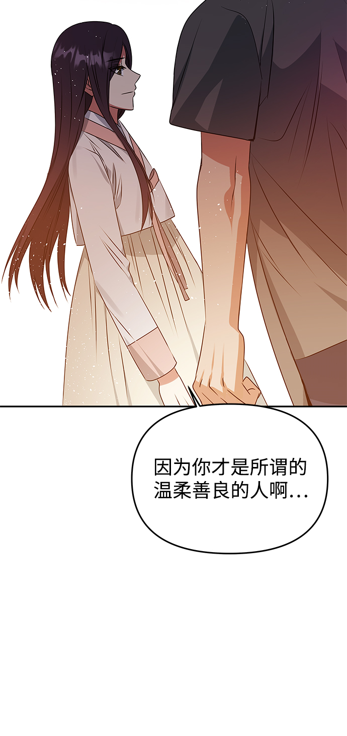 [第39话] 心迹25