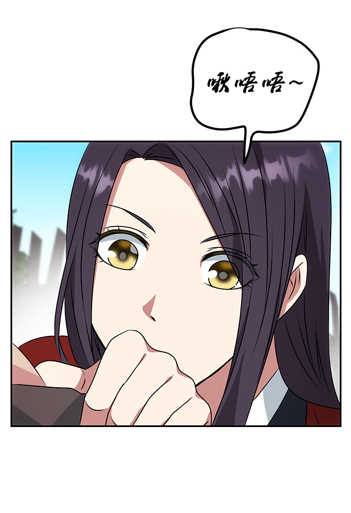 [第21话] 男人的真面目9