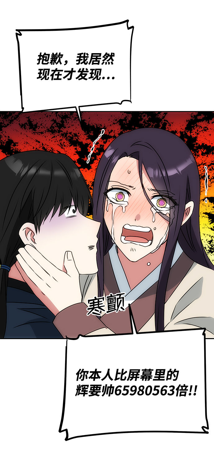 [第4话] 开始演戏2
