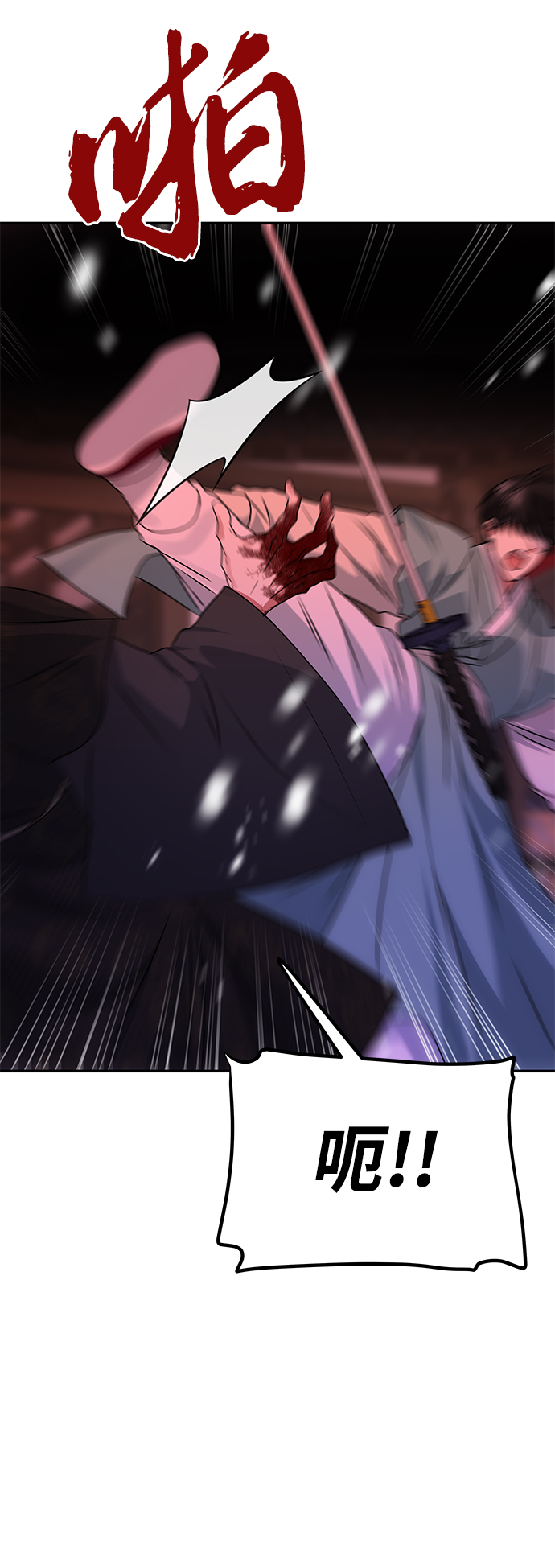 [第74话] 世界的旨意35