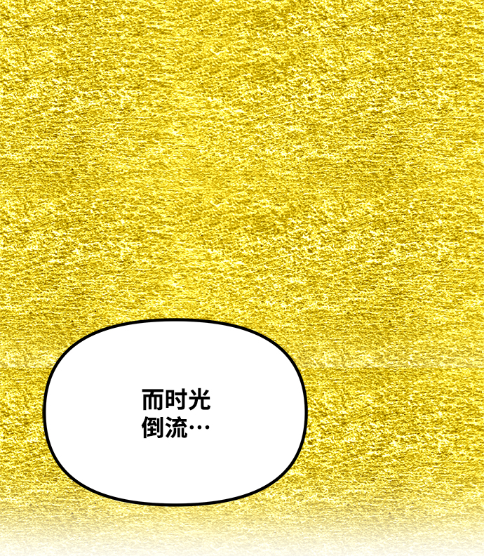 [第66话] 他的心愿35