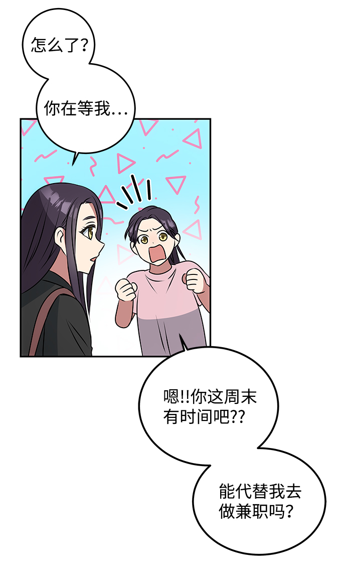 [第1话] 柳栽琳68