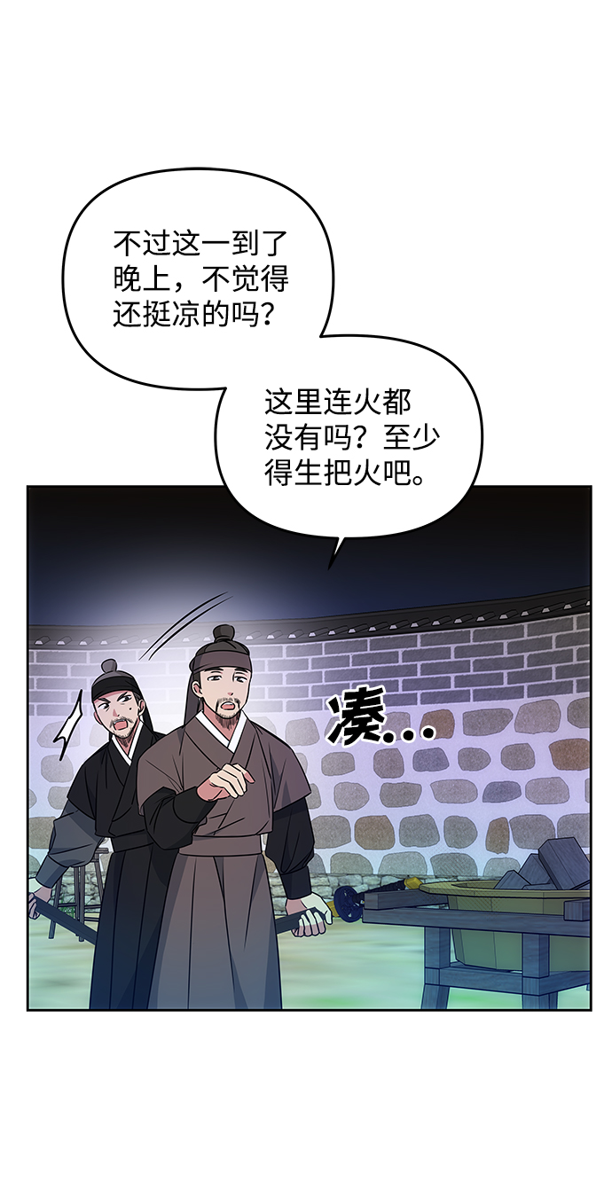[第16话] 火7