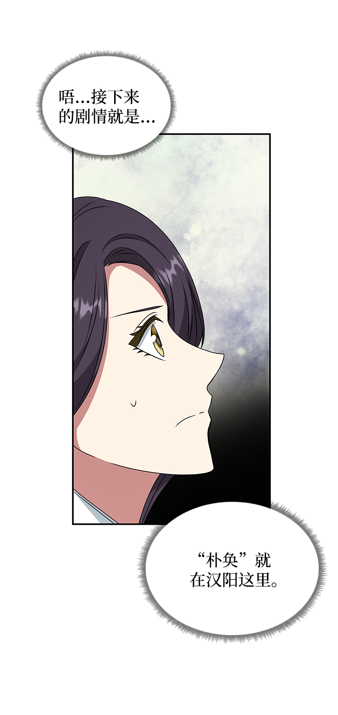 [第37话] 初逢28
