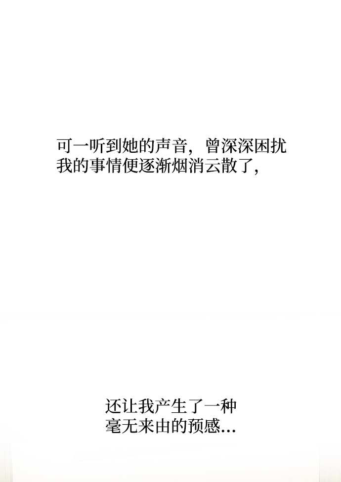 [第32话] 李桉与辉71