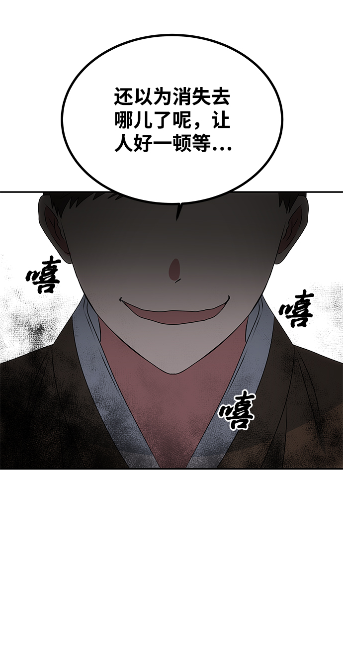 [第4话] 开始演戏57