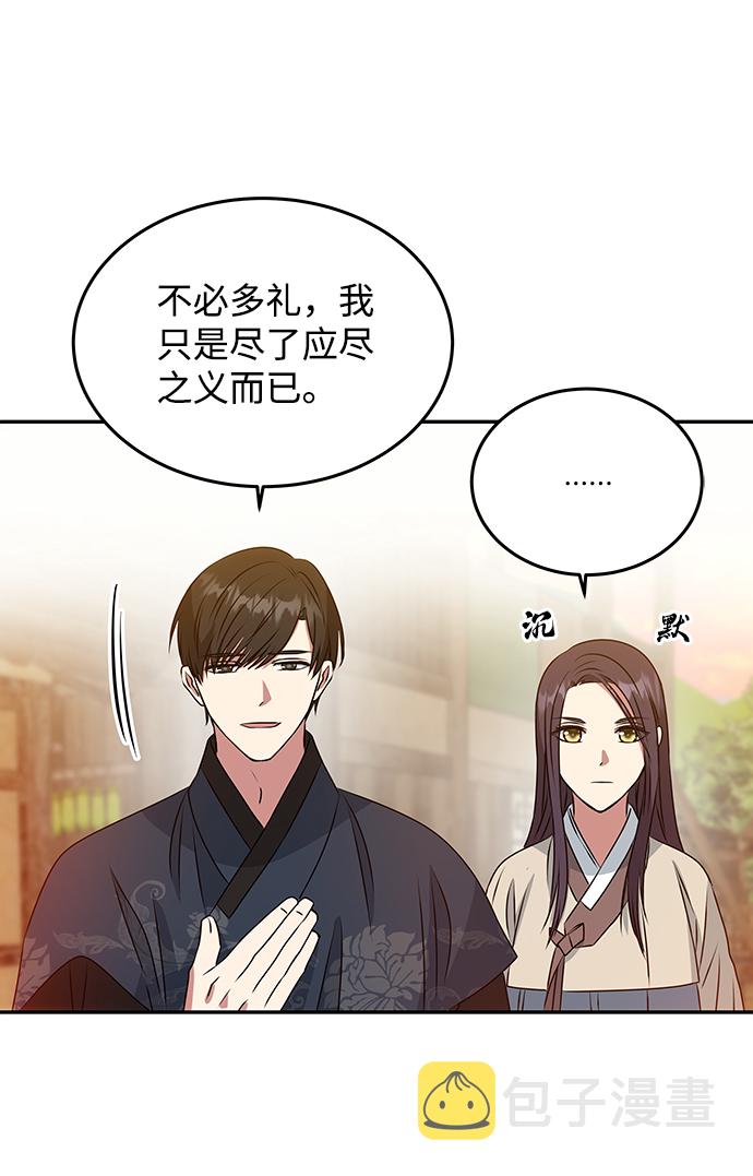 [第5话] 待螭之村12
