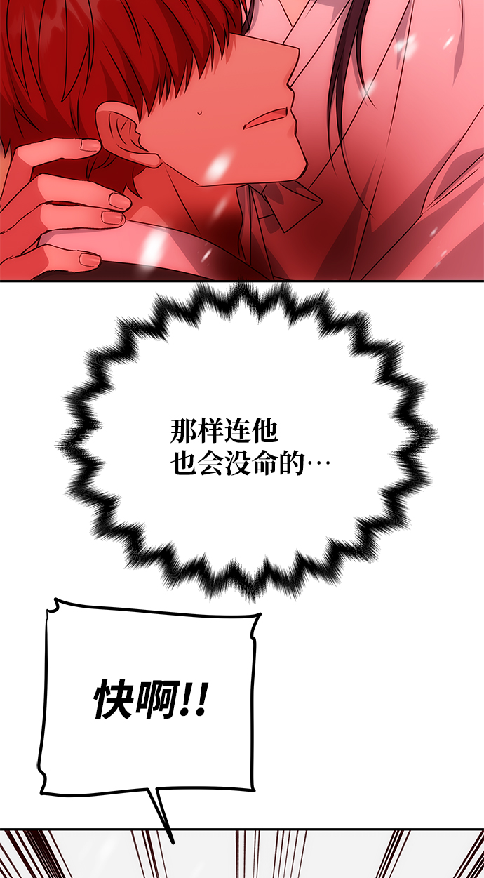 [第64话] 遥远的路21