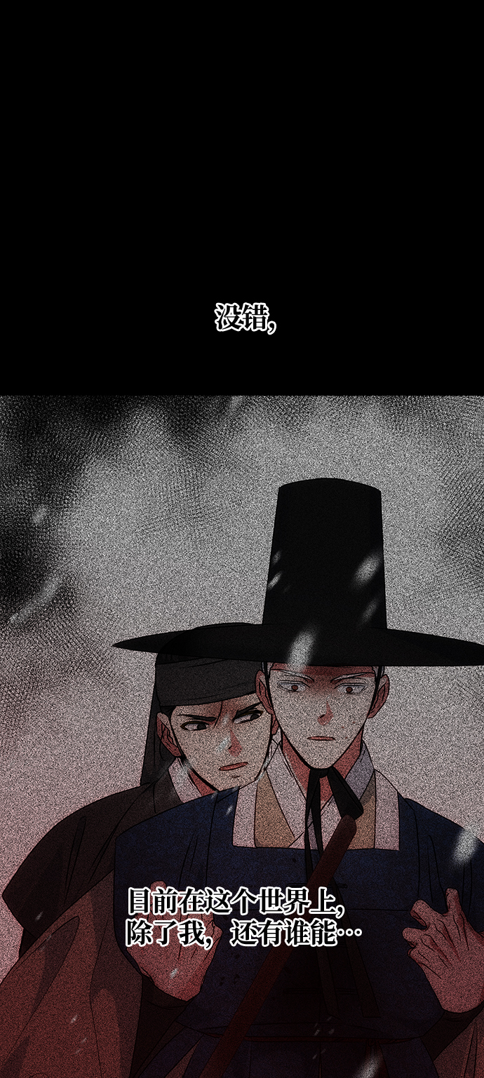 [第65话] 狂气68