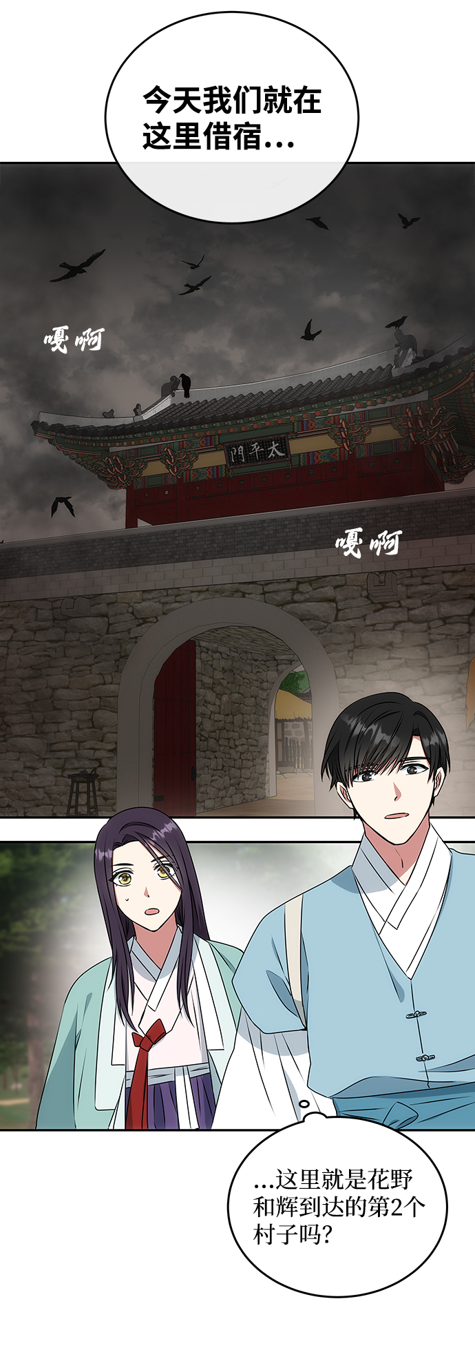 [第10话] 演技练习54