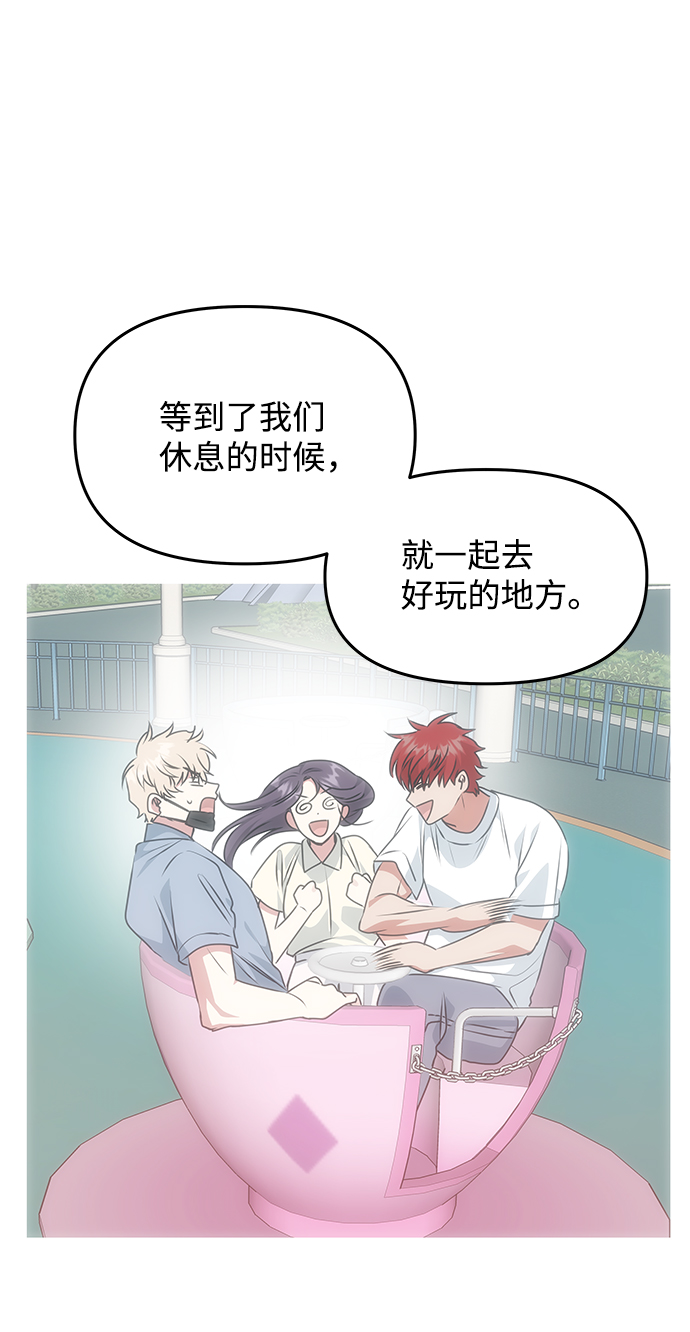 [第64话] 遥远的路71